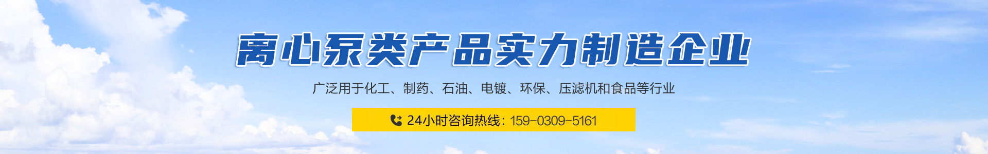 河南格富兰泵业有限公司